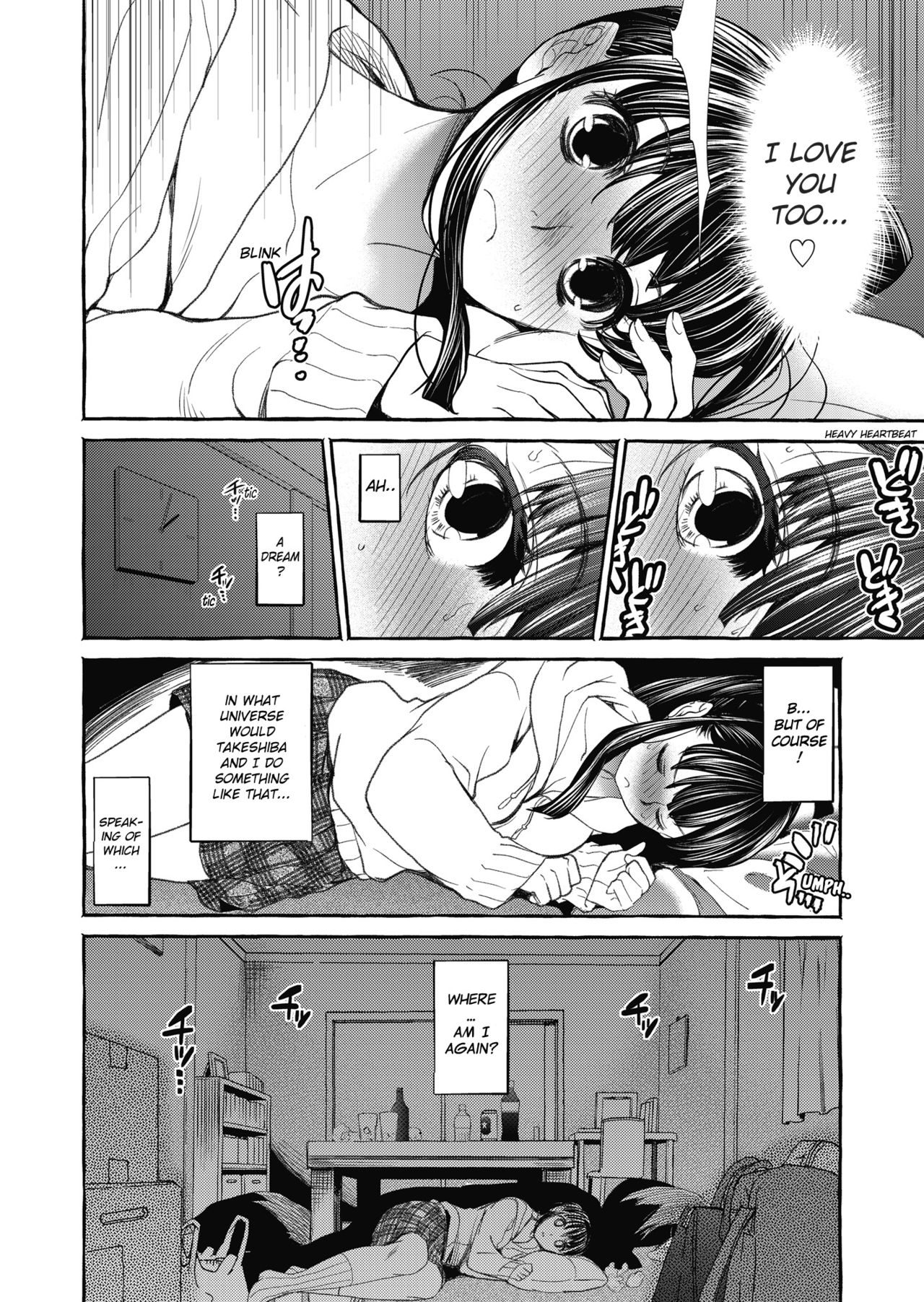 Kurai Ie V page 5 full
