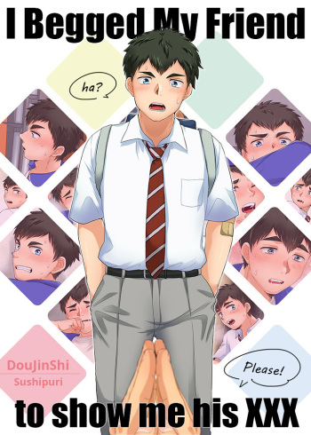[Sushipuri (Kanbe Chuji)] Shinyuu ni Dogeza shite xxx Misete Moraimashita | I Begged My Friend To Show Me His XXX [English] [Digital] cover