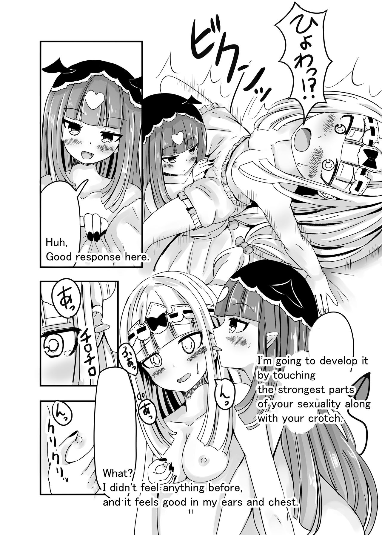 SxS page 11 full