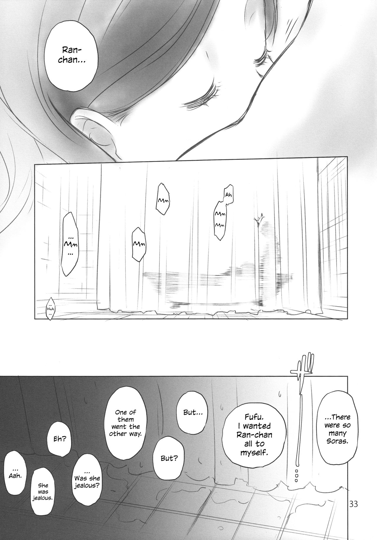 MEGA WHITE THING page 12 full