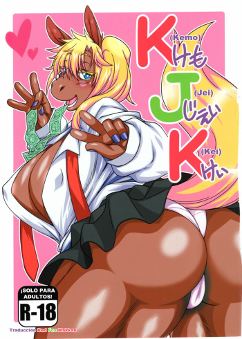 (C90) [Mayoineko (Various)] KJK [Spanish] [Red Fox Makkan] cover