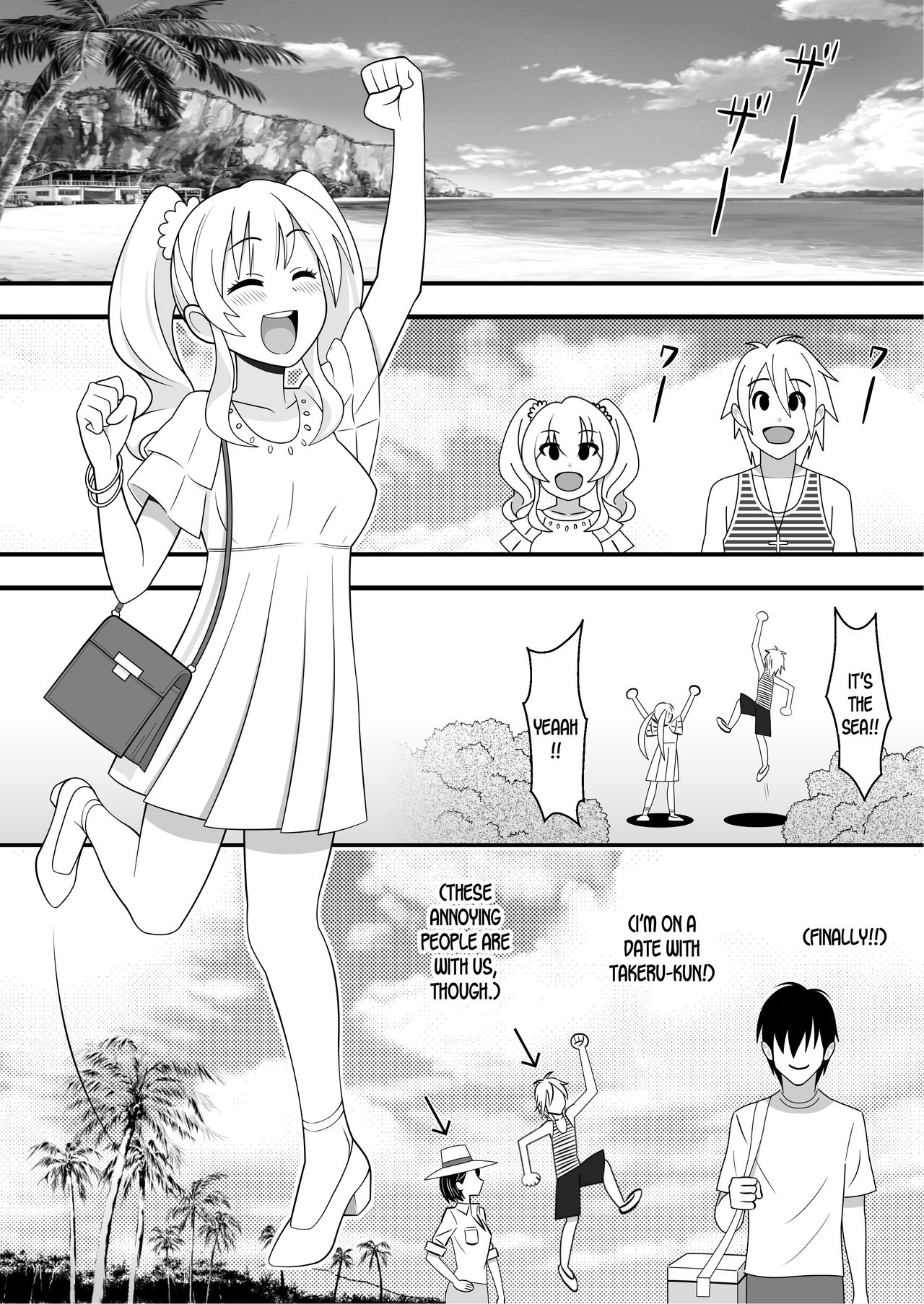 Kapikapi Men's Sun Oil page 4 full