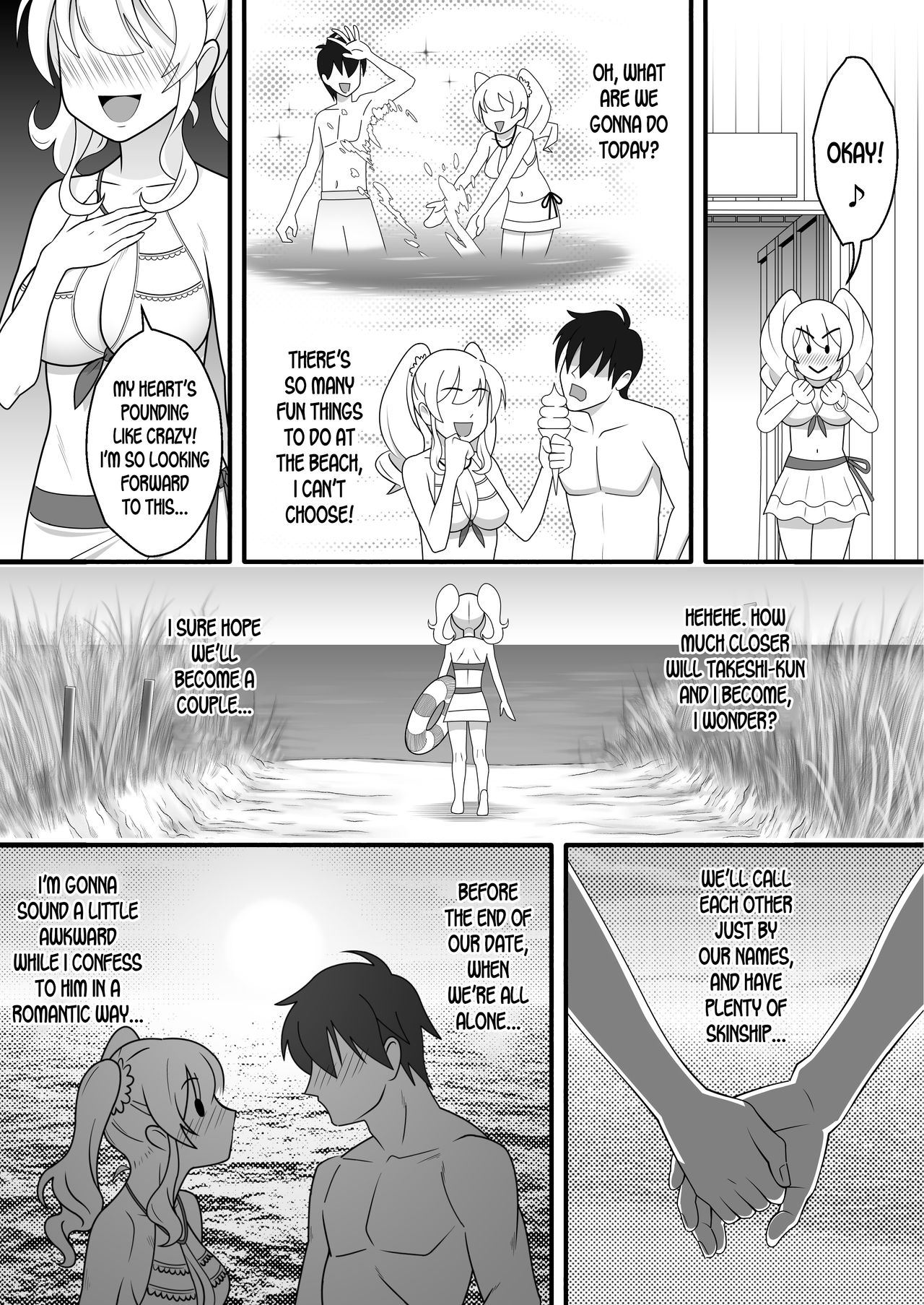 Kapikapi Men's Sun Oil page 5 full