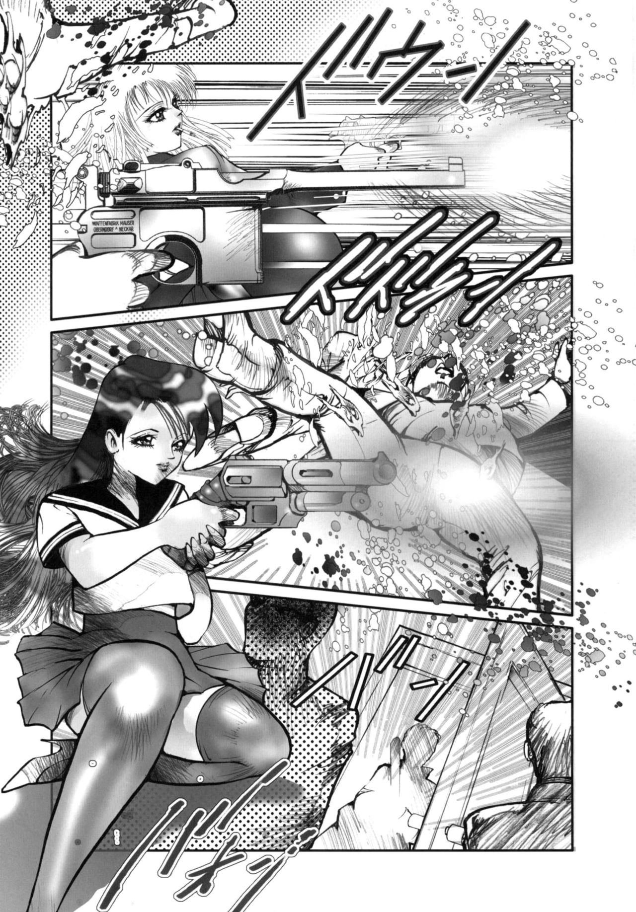 Sonatine page 11 full