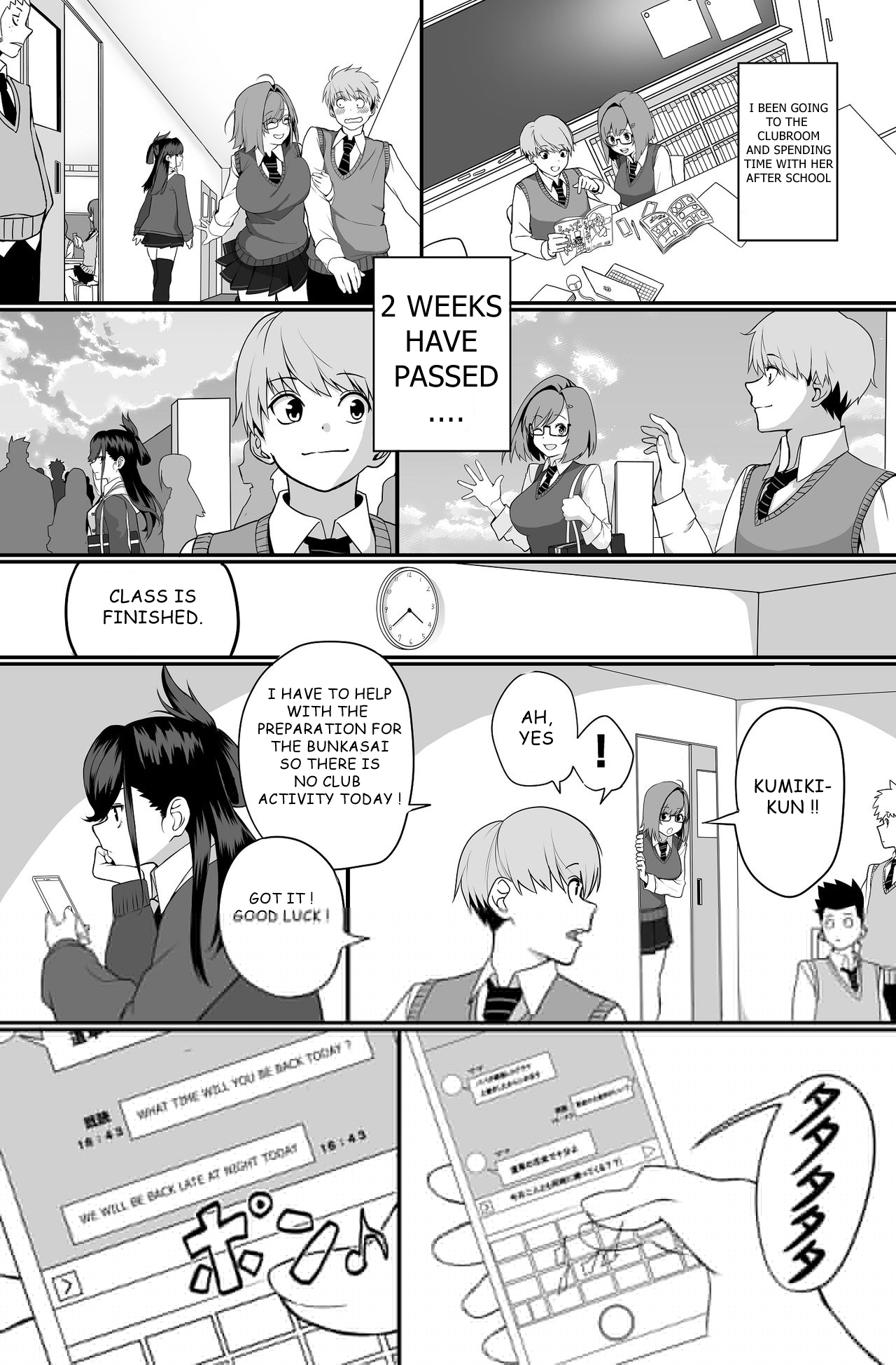 Itabasami na Wakachi Ai page 8 full