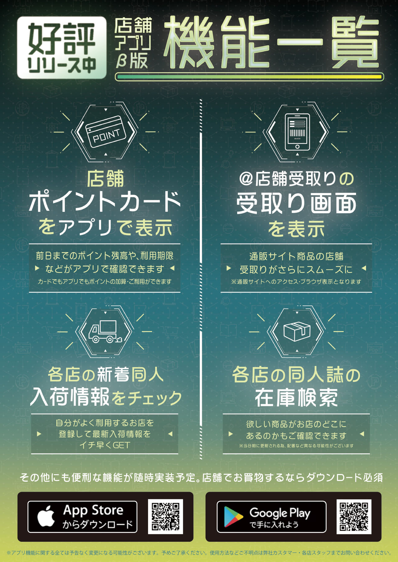 月刊うりぼうざっか店 2020年10月30日発行号 page 11 full