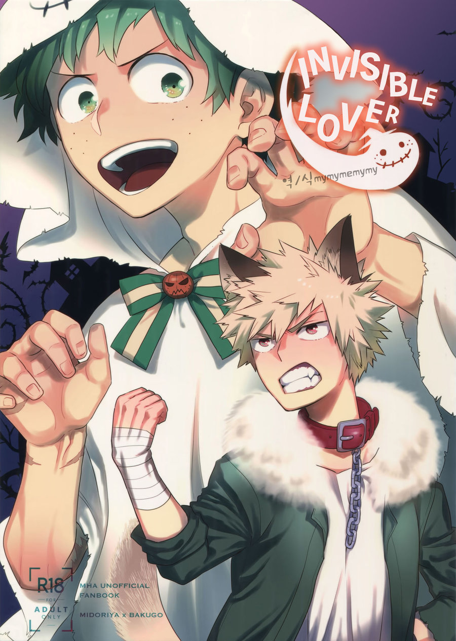 Invisible Lover page 1 full