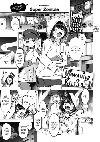 [Super Zombie] Oshikake Nyanko | Unwanted Kitties (COMIC Kairakuten BEAST 2020-07) [Spanish] [m2mwk2] [Digital] cover