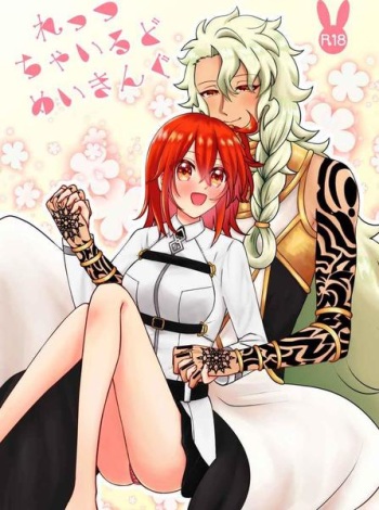 (C97) [Puchipuchi (Ryuuka)] Let's Child Making (Fate/Grand Order) [Sample] cover
