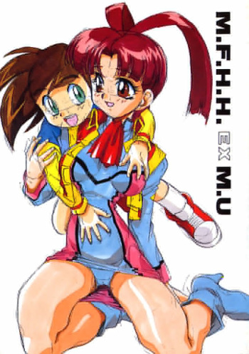 (C52) [ART=THEATER (Fred Kelly)] M.F.H.H. EX M.U (Gaogaigar) cover