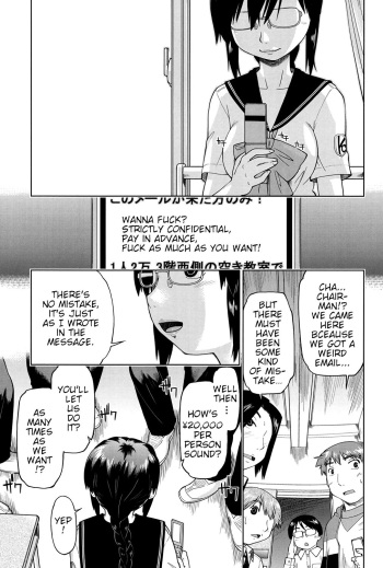 [Akishima Shun] Megane Musume Iin-cho to Hokago to | After School Together with Glasses Girl Chairman (Enchu-Musume) [English] [Digital] cover