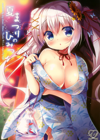 (C92) [Watakubi (Sasai Saji)] Natsumatsuri no Himitsu cover