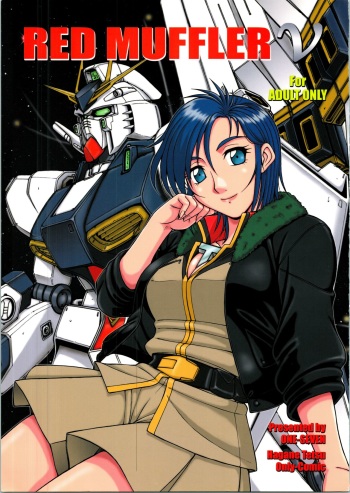 (C71) [ONE-SEVEN (Hagane Tetsu)] RED MUFFLER v (Mobile Suit Gundam Char's Counterattack) cover