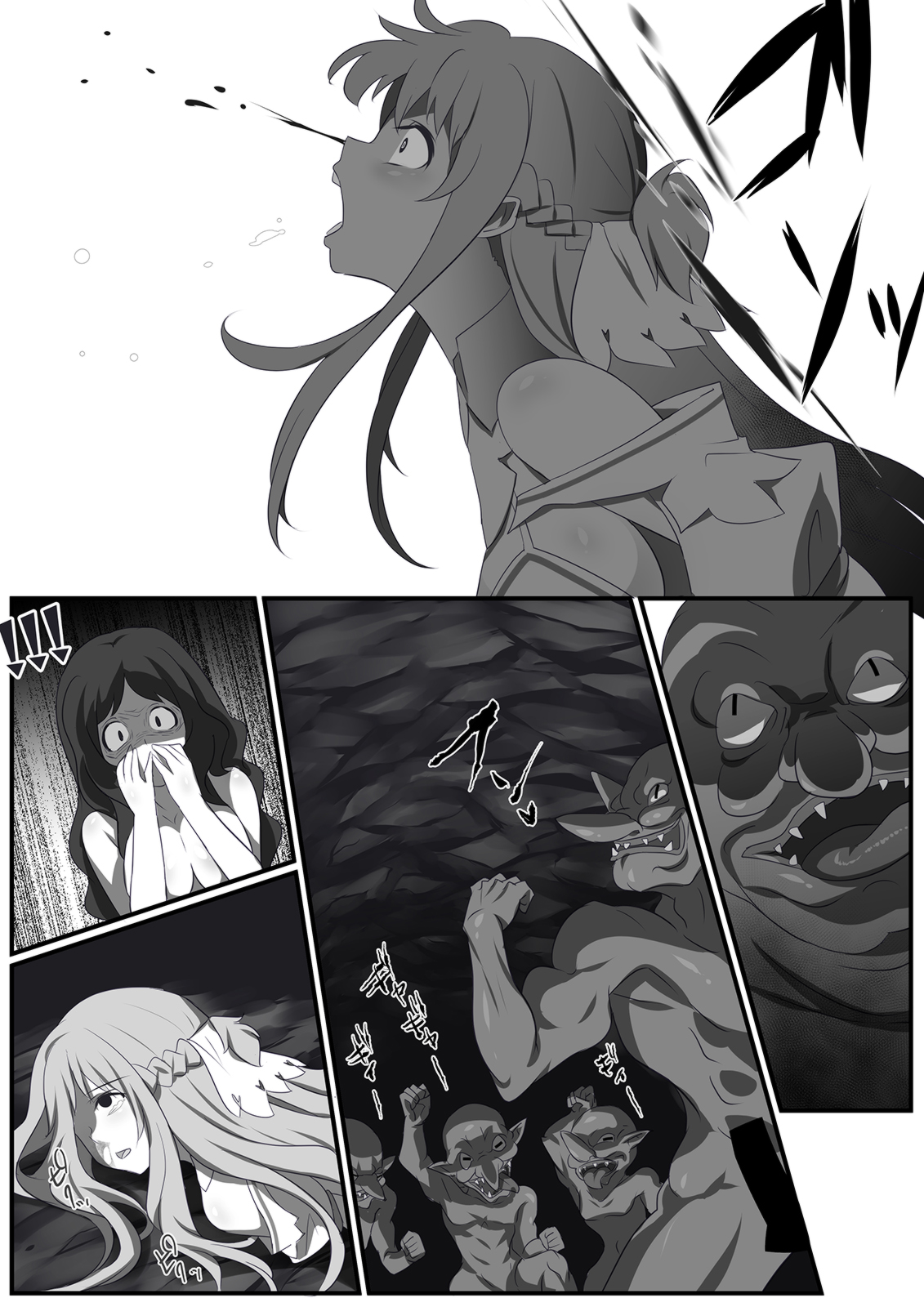 SAO Wana Ha Stasia page 11 full