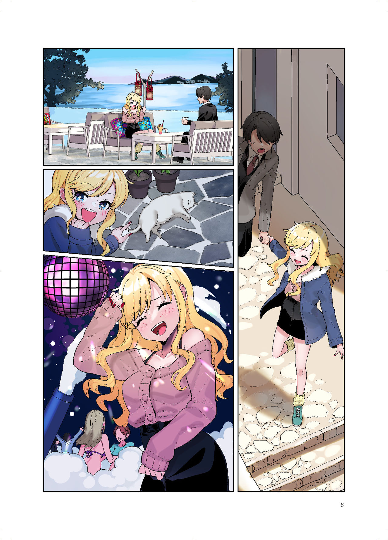 情欲パライソ page 4 full