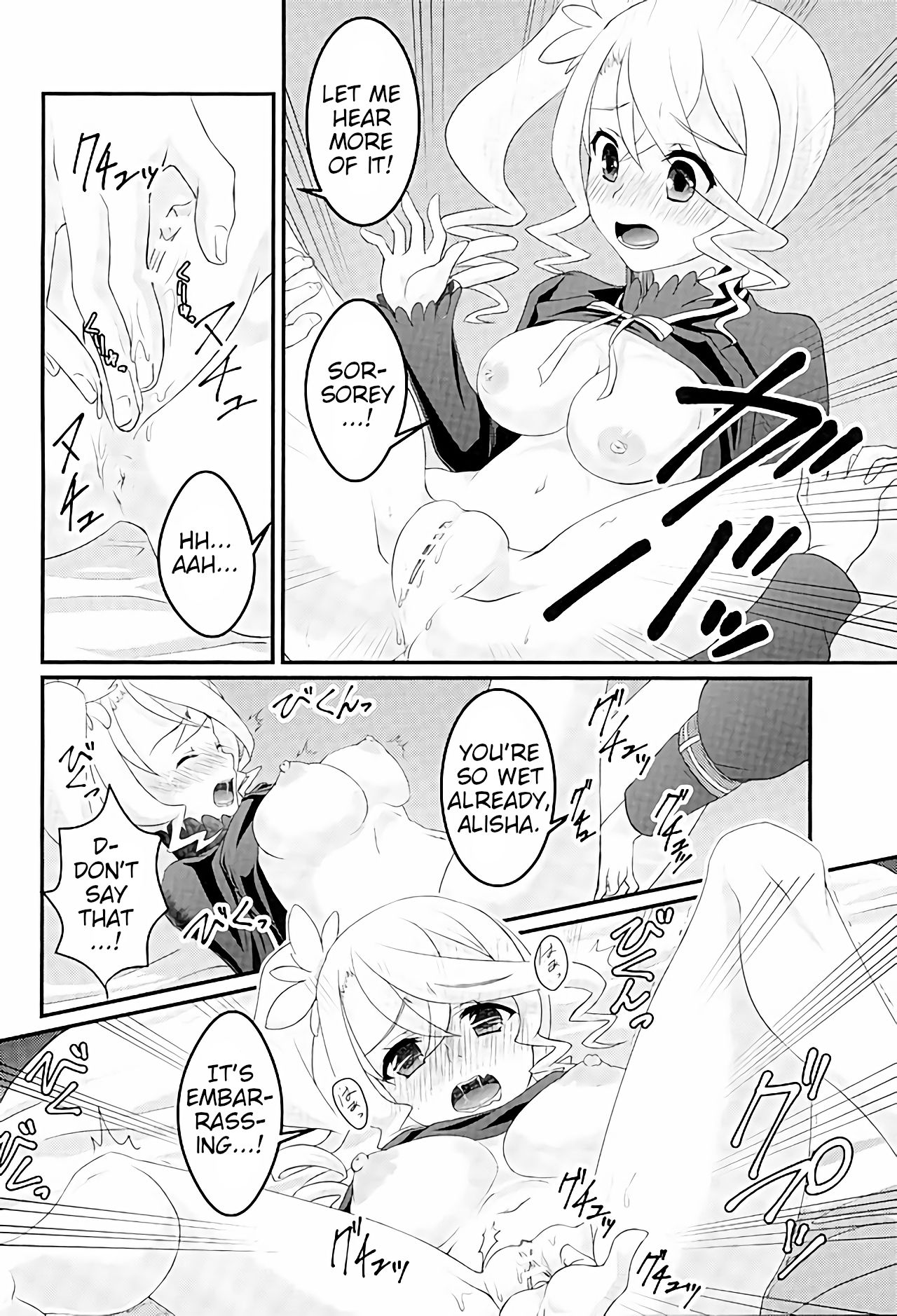 Kokoro no Arika | Whereabouts of the Heart page 11 full