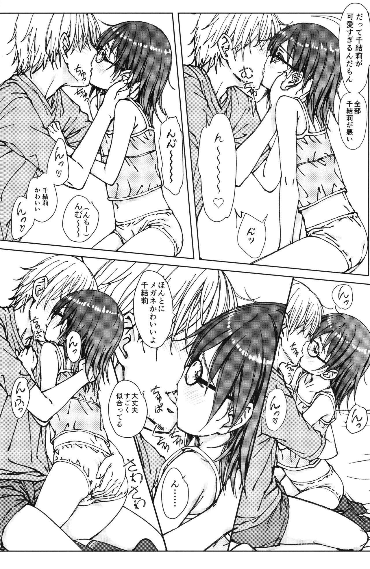 ×× page 9 full