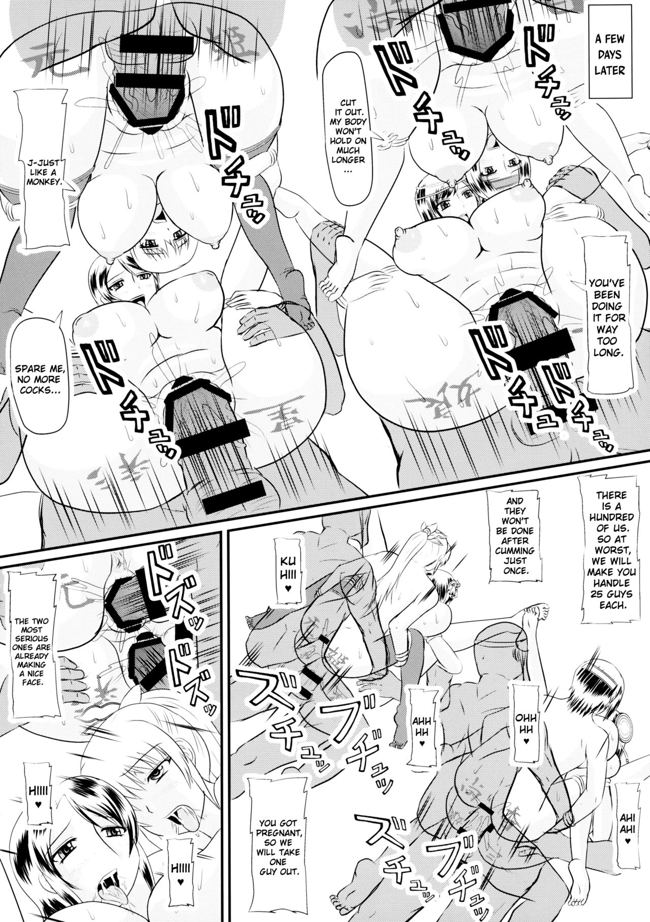 Nyuuchi Nikurin page 12 full