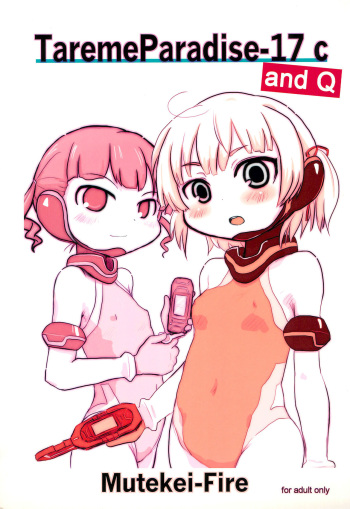 (C80) [Mutekei Fire (Various)] Tareme Paradise-17 c and Q (Various) cover
