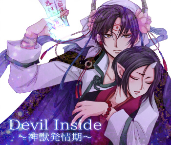 [ayafujii private circle (Fujii Aya)] Devil Inside ~Shinjuu Hatsujouki~ (Hoozuki no Reitetsu) [Digital] cover