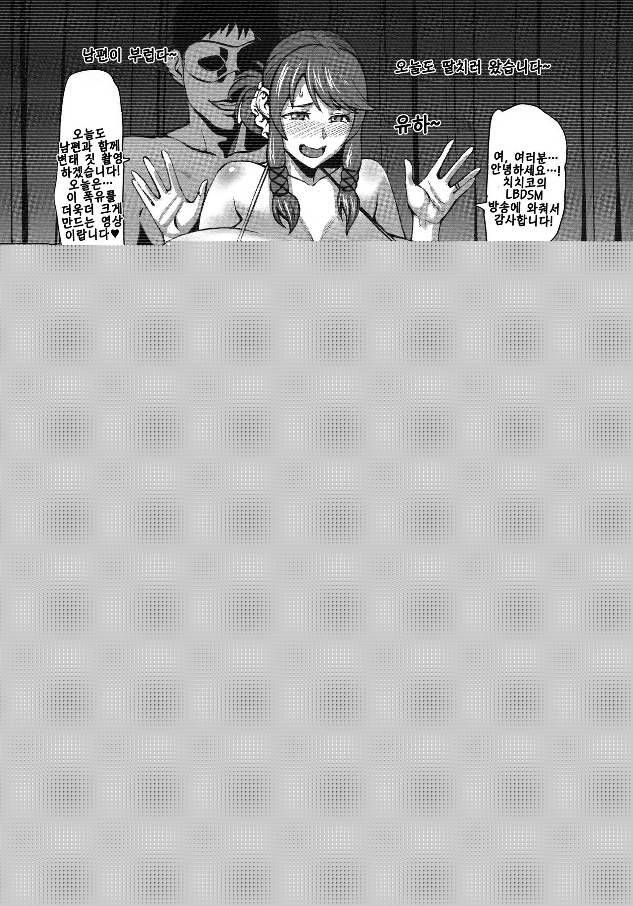 DiabolicaL ModifieD WifE page 3 full