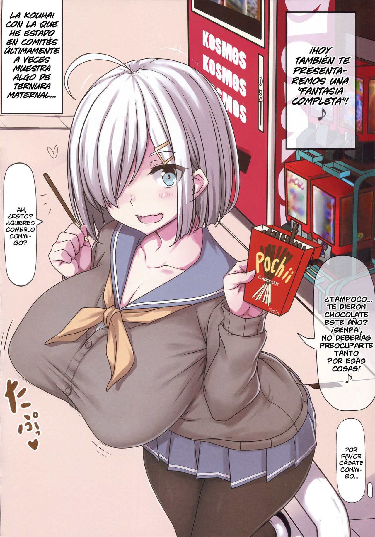 Minna no Hamakaze San ~Natsu no Junbigou~ | Hamakaze es de Todos 3 ~Edición de los Preparativos de Verano~ page 3 full
