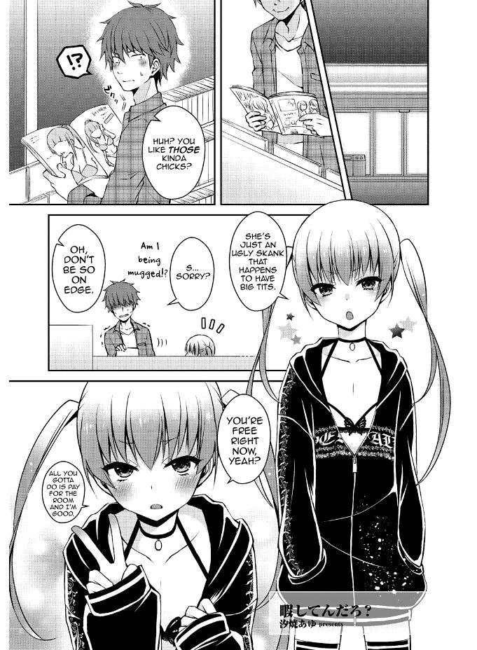 Hima Shiten Daro? page 1 full