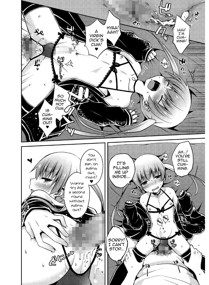 Hima Shiten Daro? page 12 full