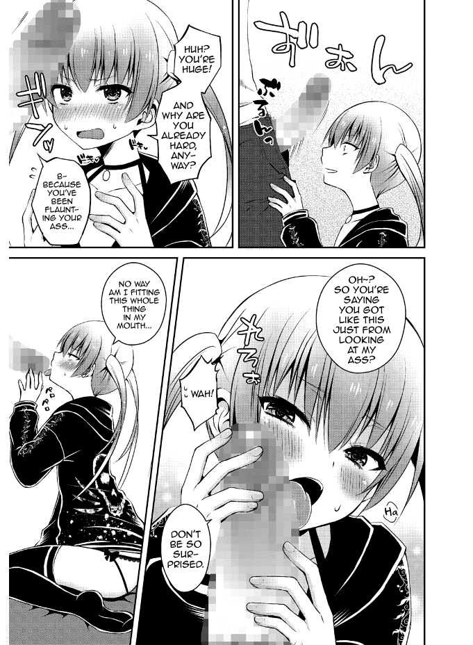 Hima Shiten Daro? page 5 full