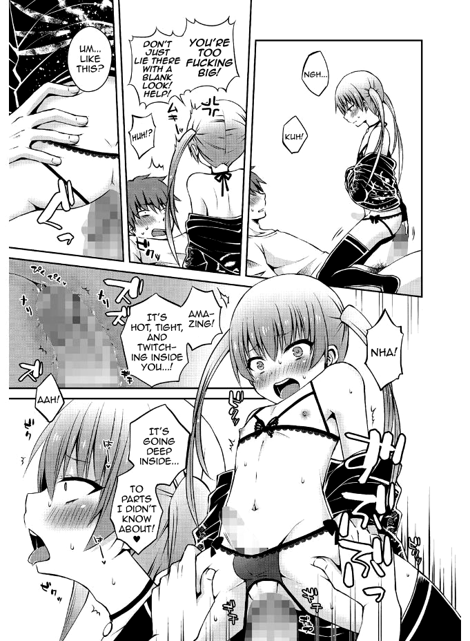 Hima Shiten Daro? page 9 full