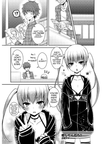 [Sioyaki Ayu] Hima Shiten Daro? (Tamabira) [English] [mysterymeat3] [Digital] cover