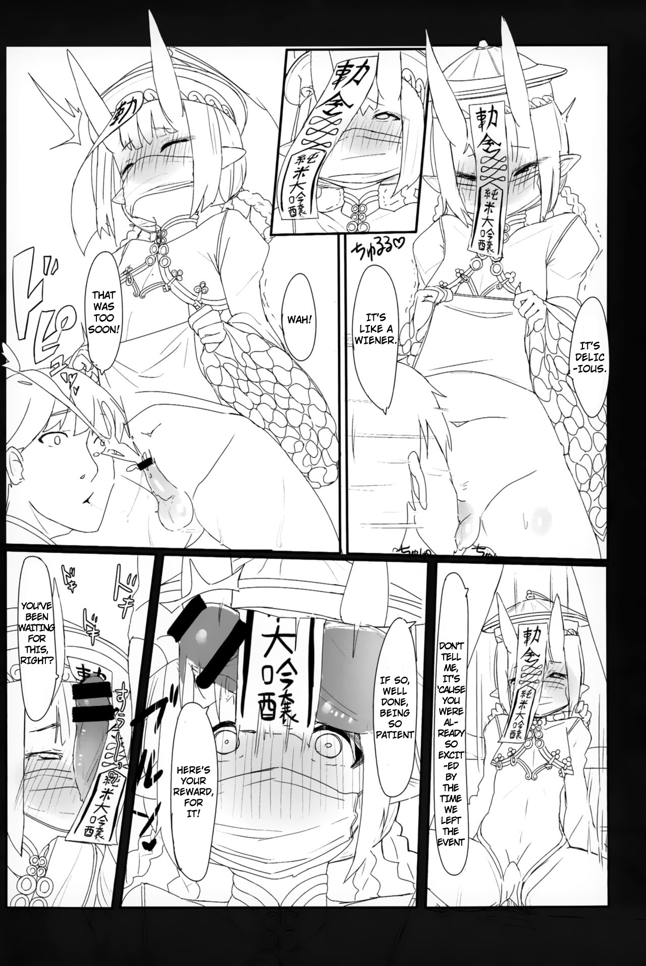 HIMITSU IV page 11 full