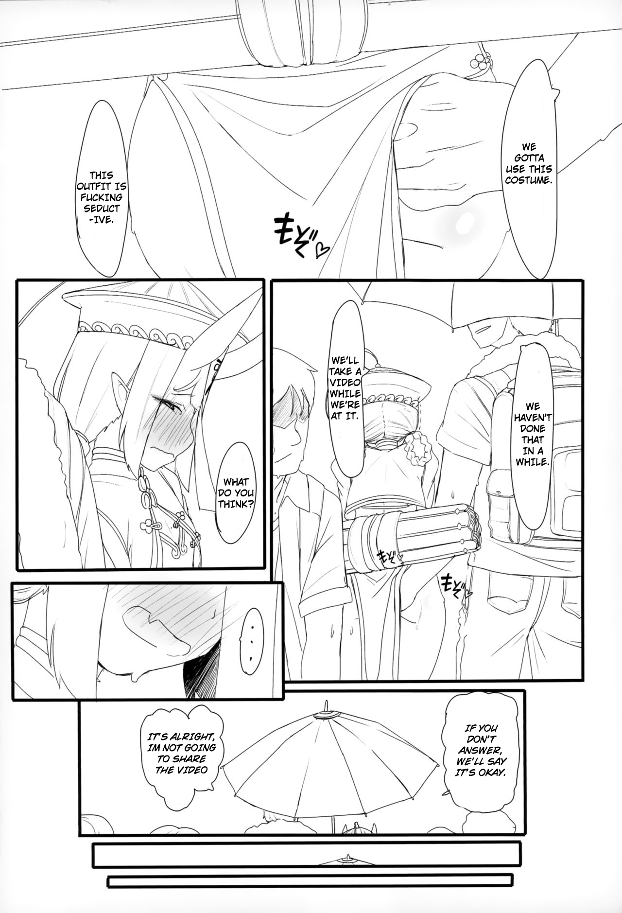 HIMITSU IV page 9 full
