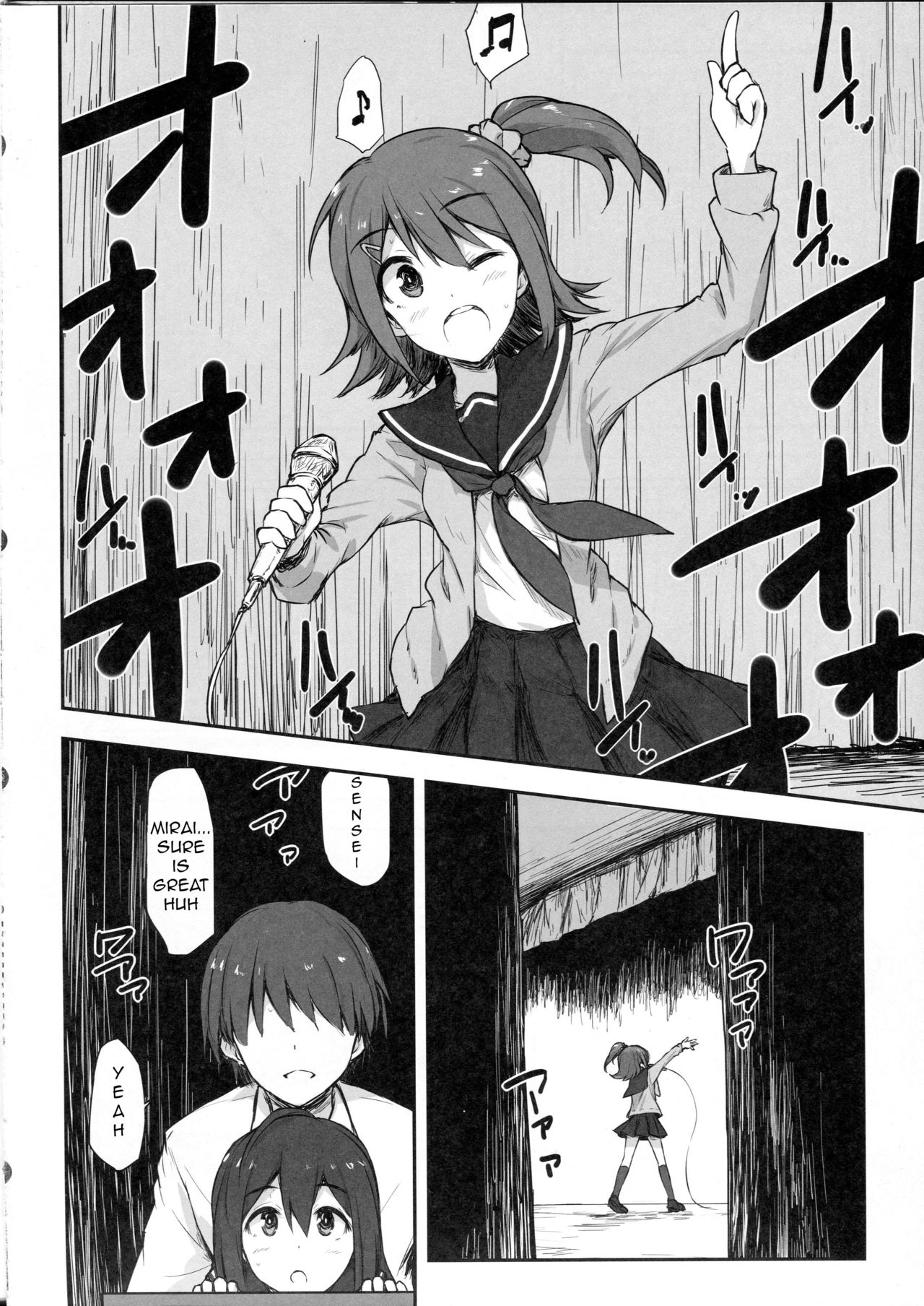 juice page 11 full