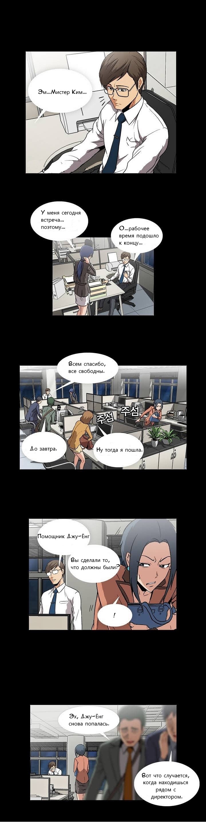 Drug Candy | Дурманящие конфеты page 2 full