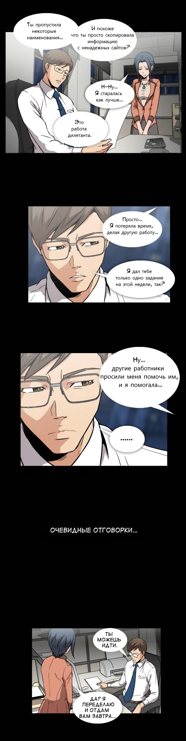 Drug Candy | Дурманящие конфеты page 4 full