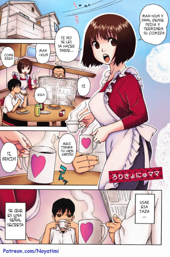 [Jingrock] Loli Kyonyuu Mama (Love Letter) [Spanish] [Colorized] [Decensored] cover