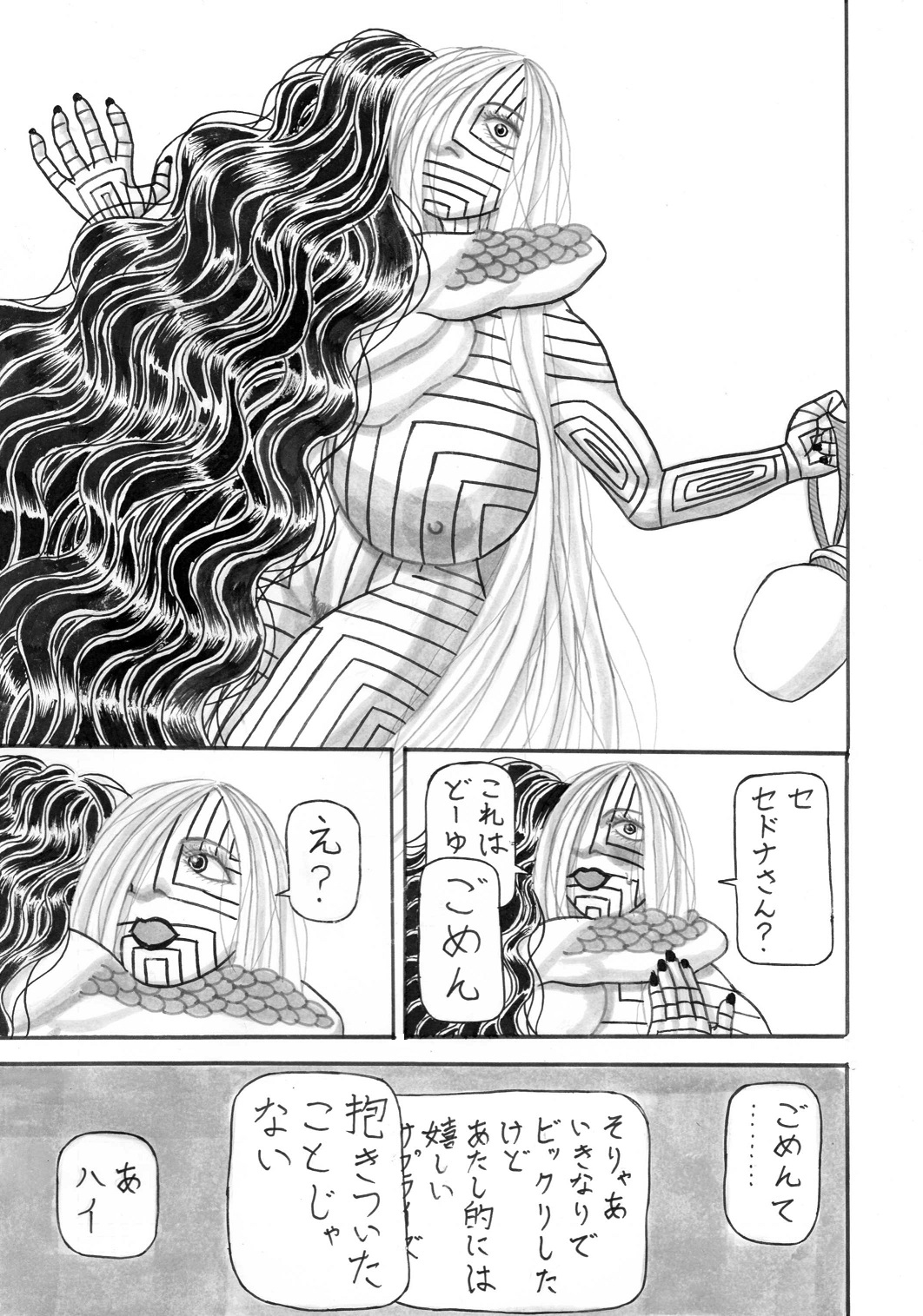 Jihaha no Bansan page 4 full