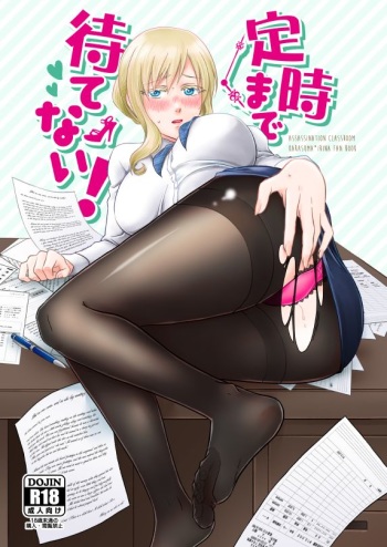 [Hiromiya] [SCC26 Shinkan Sanpuru ②] Karasu Iri cover