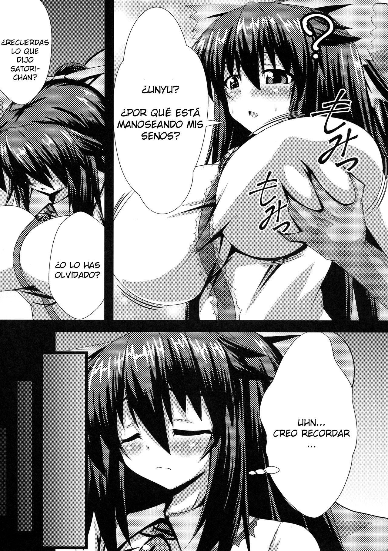 Okuu-chan to H | Okuu-chan's H page 2 full