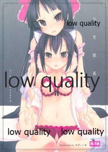 (C76) [Spicia (Kiritomo Coroha)] Shoujo Goraku (K-ON!) cover