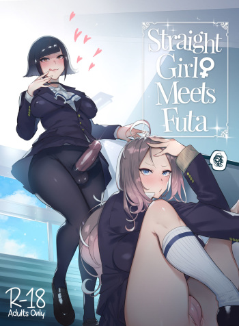 [Hibon (Itami)] Futanari-san to Nonke-san | Straight Girl Meets Futa [English] [2d-market.com] [Decensored] [Digital] cover