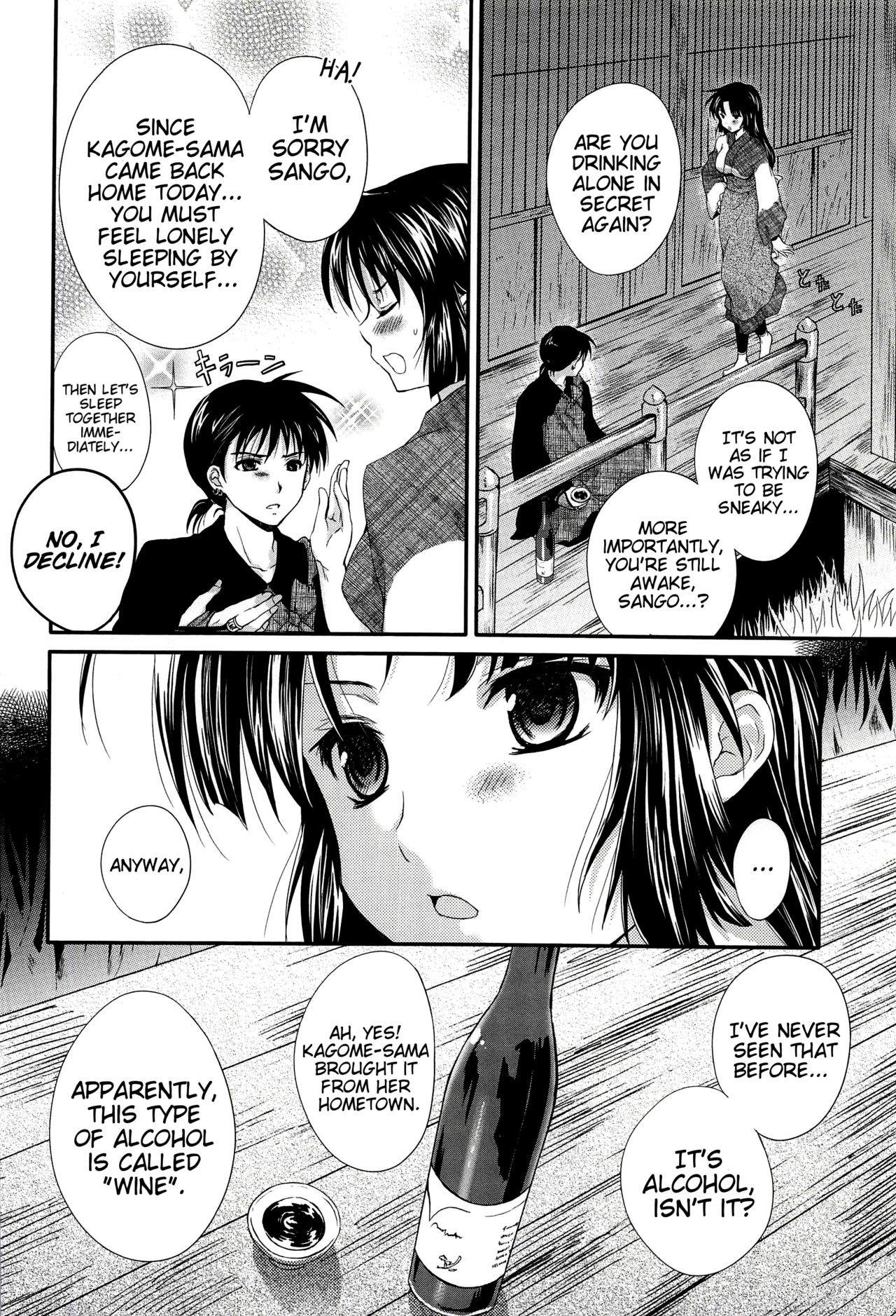 Iromatsuyoibana | Sensual night flower page 3 full