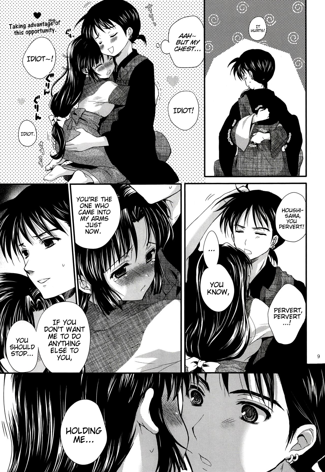 Iromatsuyoibana | Sensual night flower page 8 full