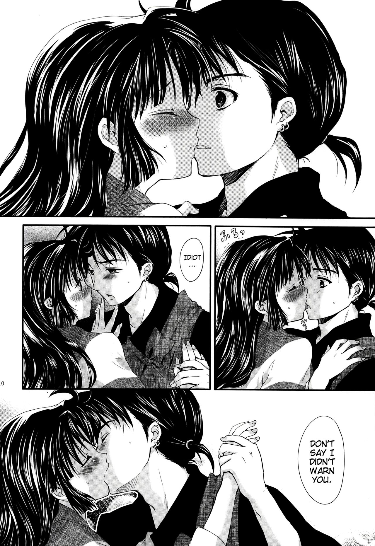 Iromatsuyoibana | Sensual night flower page 9 full