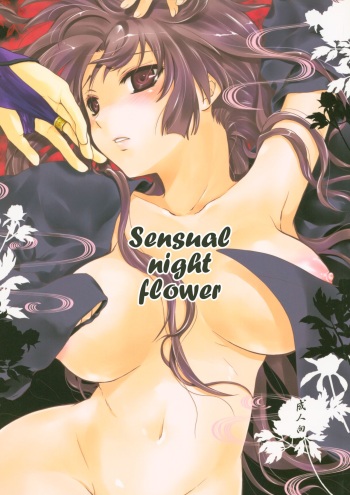 (C76) [Holiday School (Chikaya)] Iromatsuyoibana | Sensual night flower (Inuyasha) [English] [EHCove] cover