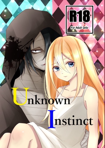[Vanilla and Honey (Sonoda Sae)] Unknown Instinct (Satsuriku no Tenshi) [Digital] cover