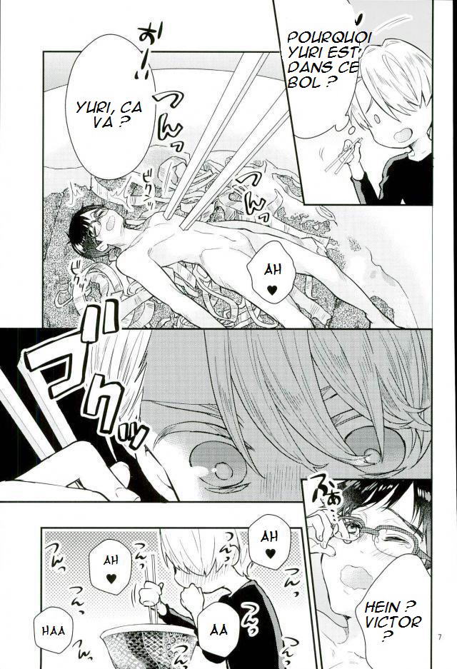Mashou no Katsudon page 4 full