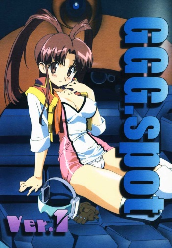 [Studio Koron (Various)] GGG.spot Ver.1 (Yuusha Ou GaoGaiGar) [Incomplete] cover