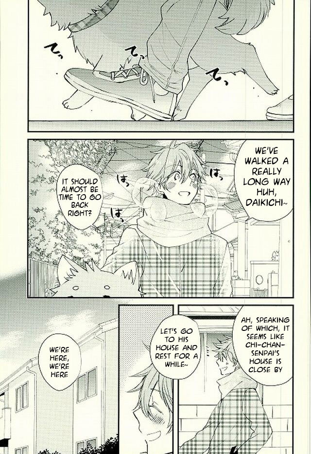 Ore no Kawaii Onaho Senpai 4 page 2 full